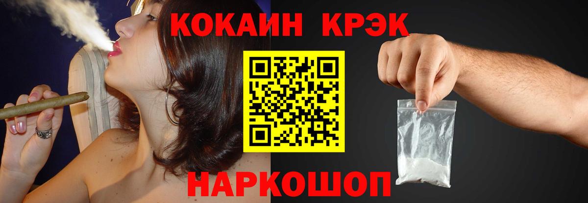 Галлюциногенные грибы Мариинск