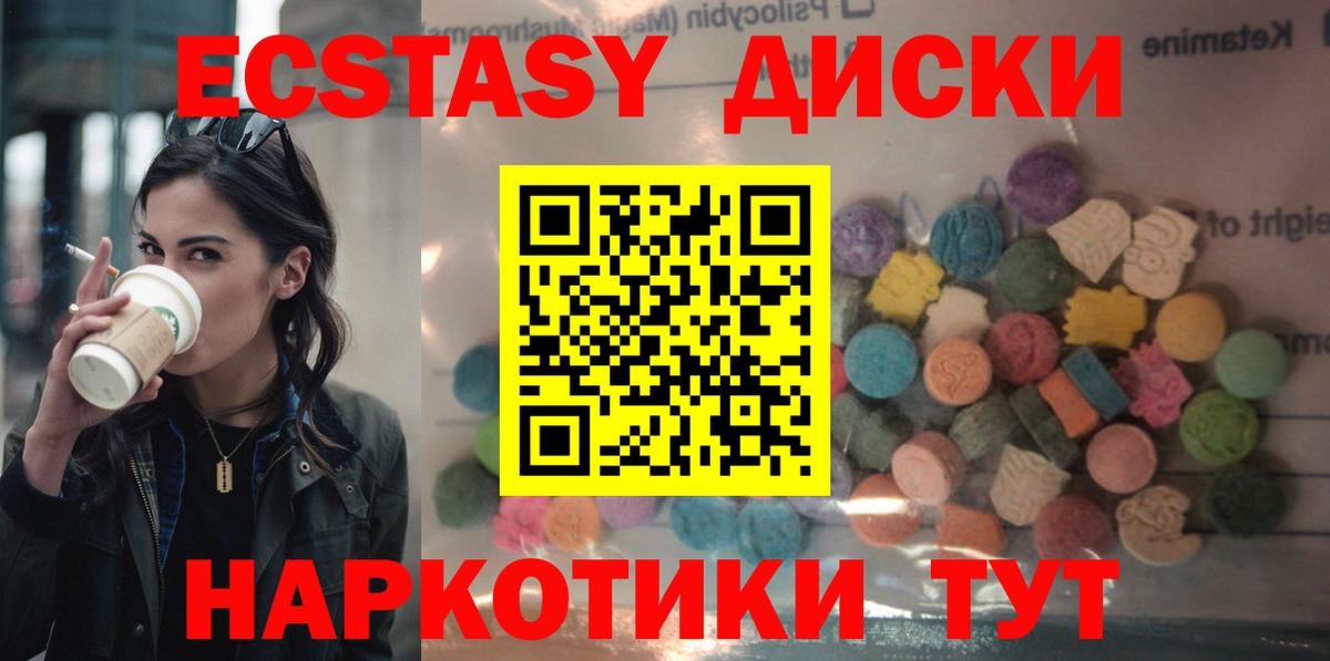 kraken ONION  Вход с VPN  ЭКСТАЗИ бентли  Мариинск  ЭКСТАЗИ Cube  купить  цена 