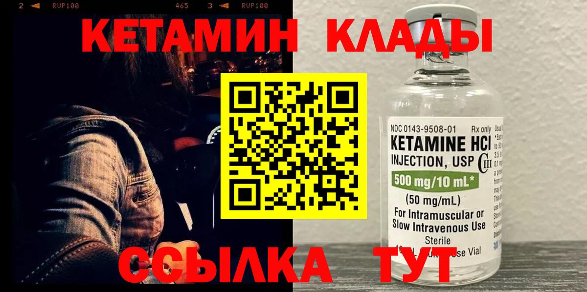 LSD-25  ГАШИШ  Экстази  Мариинск  Конопля  Вход с VPN  Alpha PVP СК кристаллы  Мефедрон  