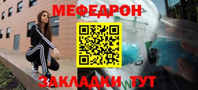 амф Донецк