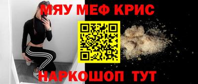 а пвп мука Донской