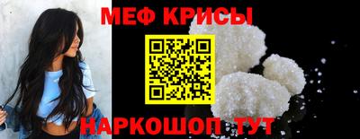 бутират Дубна
