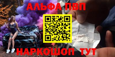 бутират Дубна