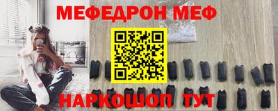 амф Донецк