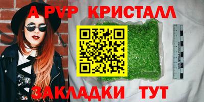 а пвп мука Донской