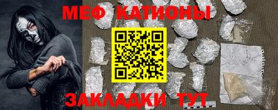 бутират Дубна