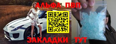 а пвп мука Донской