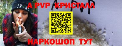 бутират Дубна