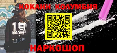 амф Донецк