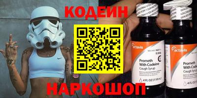 амф Донецк