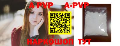 амф Донецк