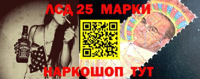 амф Донецк