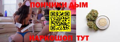 амф Донецк