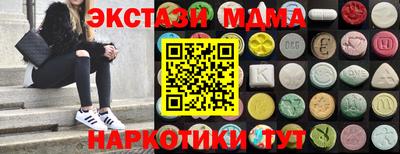 амф Донецк