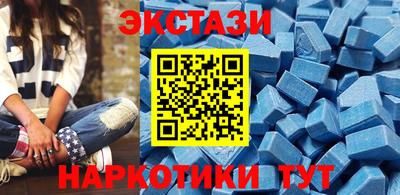 амф Донецк