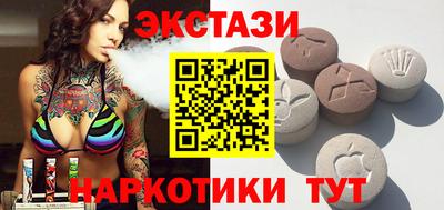 амф Донецк