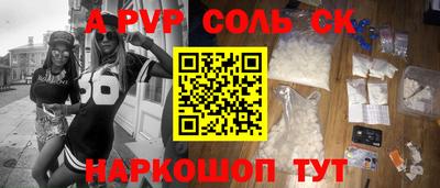 бутират Дубна