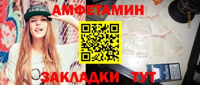 бутират Дубна