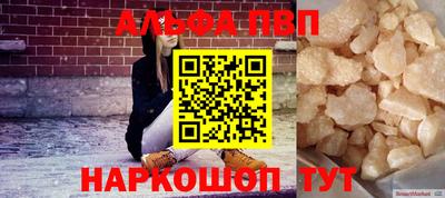 а пвп мука Донской
