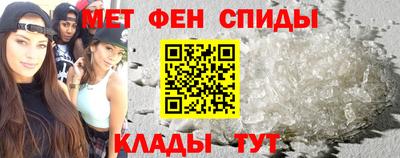 амф Донецк