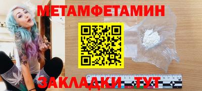 бутират Дубна