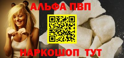 бутират Дубна
