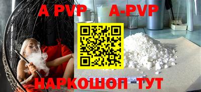 а пвп мука Донской