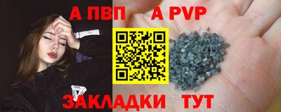 амф Донецк