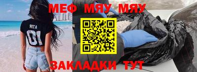 бутират Дубна