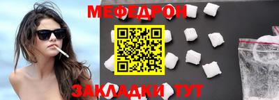 амф Донецк