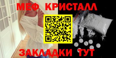 амф Донецк