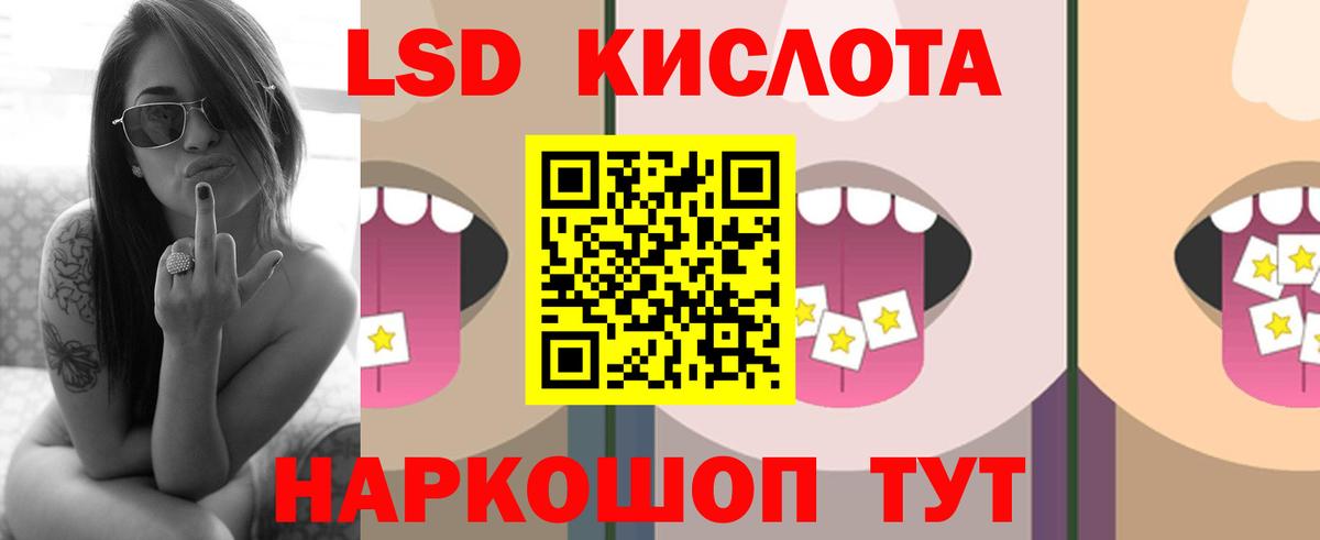 Мариинск  Лсд 25 экстази ecstasy  Вход с VPN  Лсд 25 экстази ecstasy 