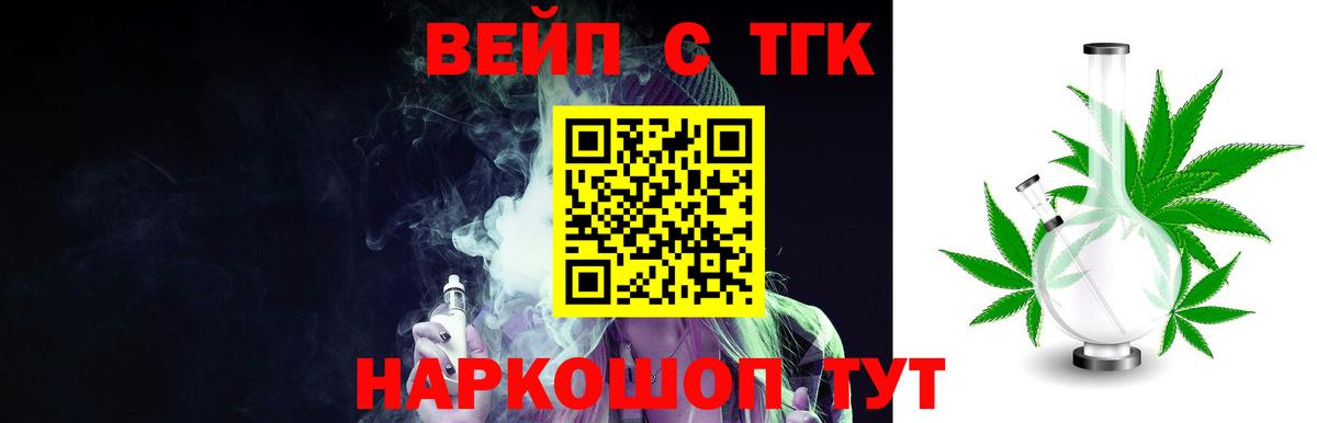 Дистиллят ТГК Wax Мариинск