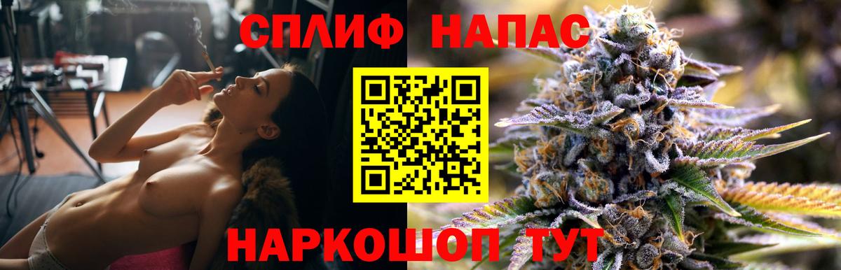Мариинск  Канабис Amnesia  Вход с VPN  Канабис THC 21%  МАРИХУАНА VHQ 