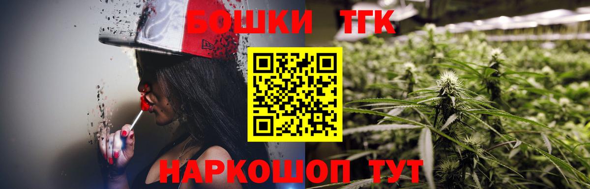 МАРИХУАНА VHQ Мариинск